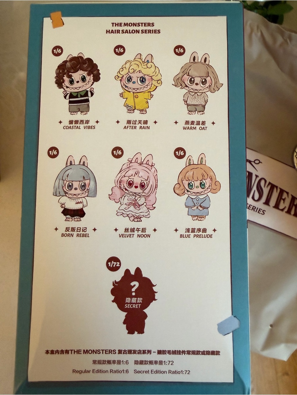 Pop Mart Hair Salon Series Labubu Plush Pendant ‘After Rain’ - Picture 6 of 8